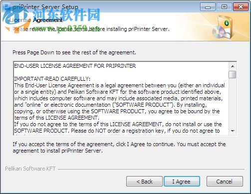 priPrinter Server下载(虚拟打印机) 6.4.0.2446 含注册机