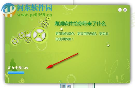 屏幕录像王下载 17.20 官方版