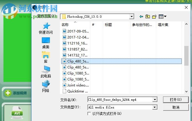 屏幕录像王下载 17.20 官方版