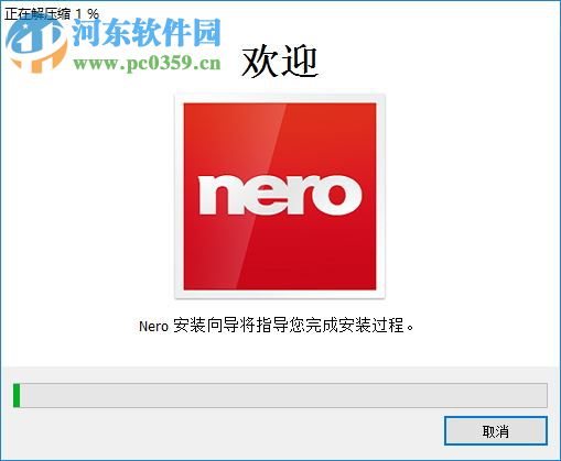nero mediahome 2017下载 18.0.00400 中文版