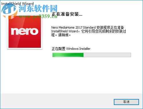 nero mediahome 2017下载 18.0.00400 中文版