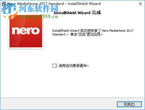 nero mediahome 2017下载 18.0.00400 中文版