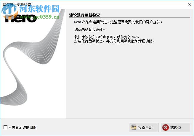 nero mediahome 2017下载 18.0.00400 中文版