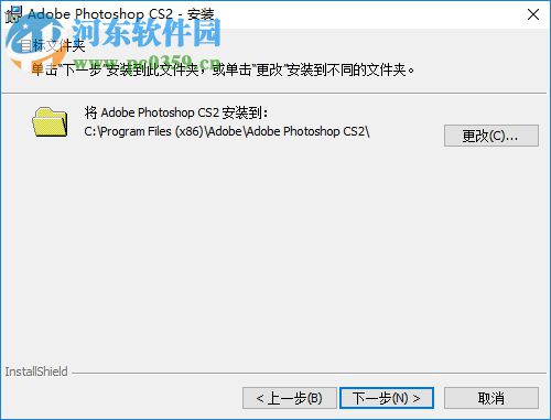 photoshop cs2注册机下载
