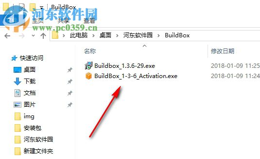 buildbox下载(游戏开发工具) 1.3.6 破解版