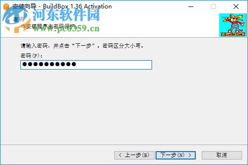 buildbox下载(游戏开发工具) 1.3.6 破解版