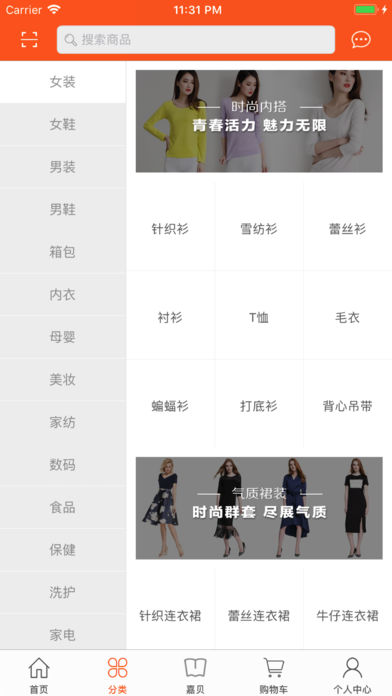 嘉贝鱼商消联盟(1)