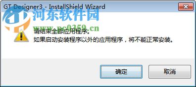 gt designer 3下载(三菱触摸屏编程软件) 中文版