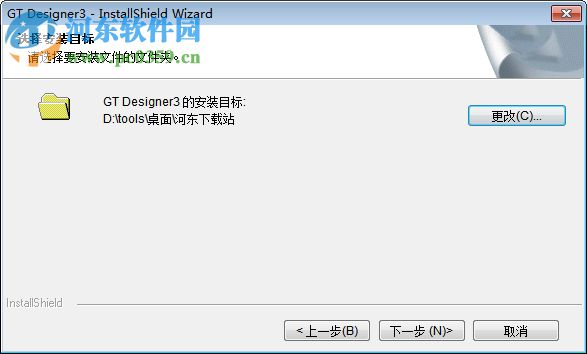 gt designer 3下载(三菱触摸屏编程软件) 中文版
