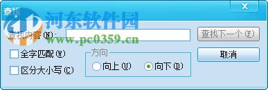 dll函数查看器下载