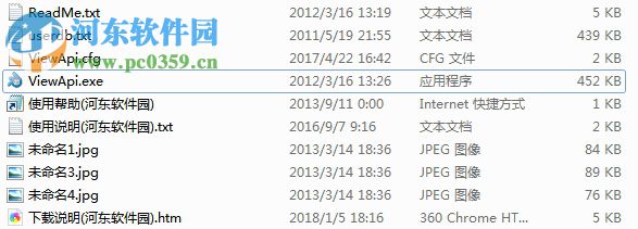 dll函数查看器下载