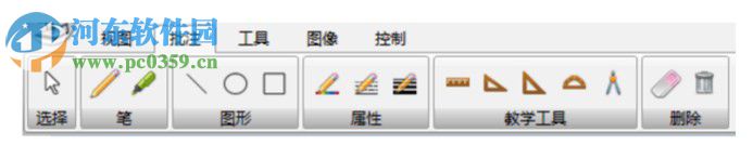 HiteView软件(投影展台教学软件) 1.0.2 官方版