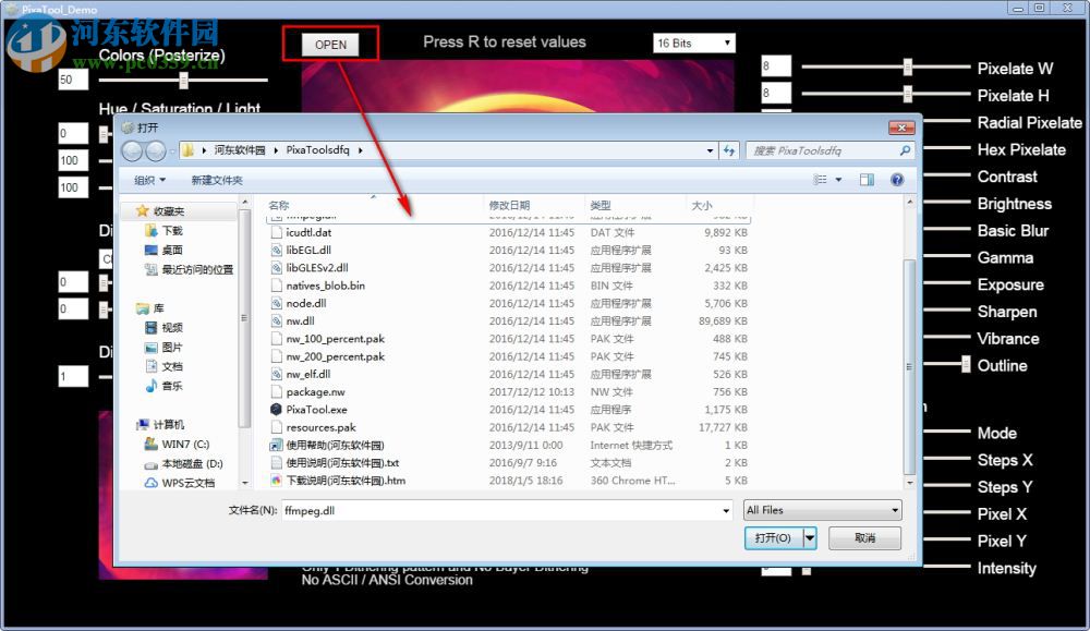 PixaTool(像素转换器) 1.14 免费版