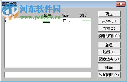 Able Software R2V(CAD转换工具) 5.5.040330 汉化版