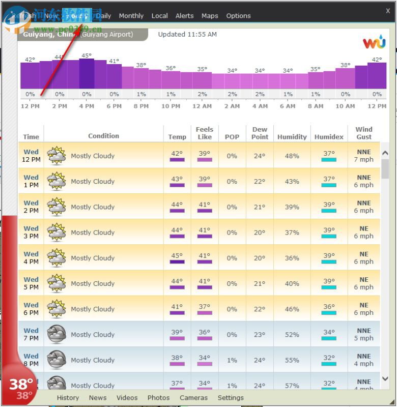 Weather Watcher Live(桌面气象站)