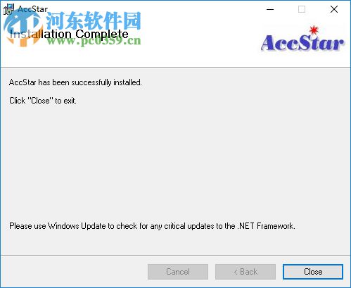 AccStar(ERP管理系统) 4.6.1 官方版