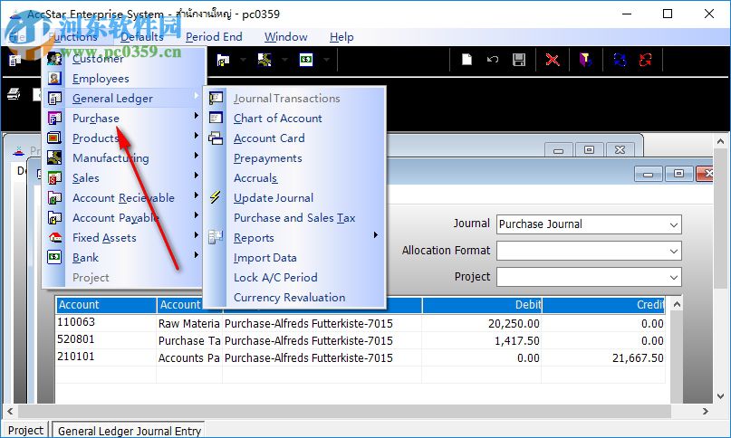 AccStar(ERP管理系统) 4.6.1 官方版