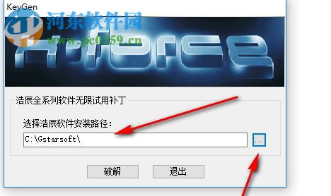 浩辰cad建筑2018下载 附无限试用补丁