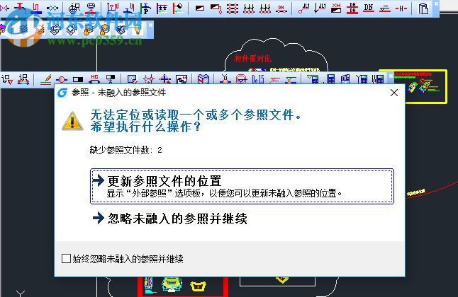 浩辰cad给排水2018下载(附无限试用补丁) 破解版