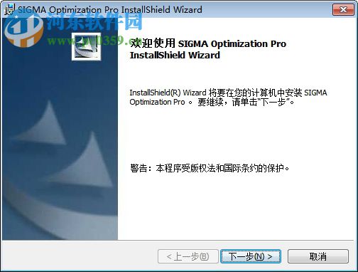 SIGMA Optimization Pro(适马调焦工具) 1.4 官方版