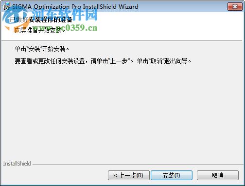 SIGMA Optimization Pro(适马调焦工具) 1.4 官方版