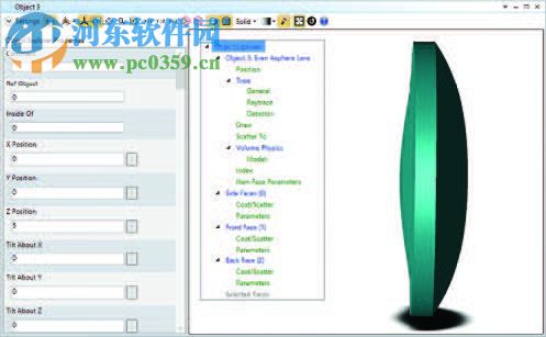 ZEMAX(光学设计软件) 7.5.0 官方版