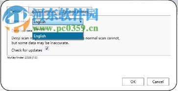 MyKeyFinder下载(密钥搜索工具) 7.0 官方版