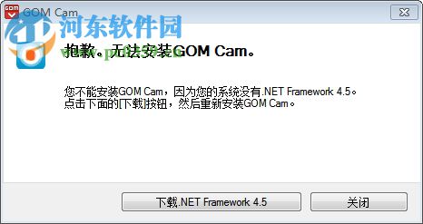 GOM Cam下载(电脑录屏软件) 1.0.18 绿色免费版