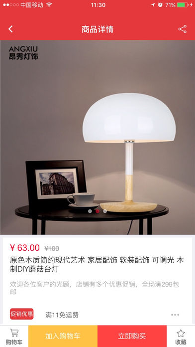 聚微品(2)