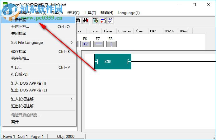 openplc阶梯编辑程序 2.29.3 官方版