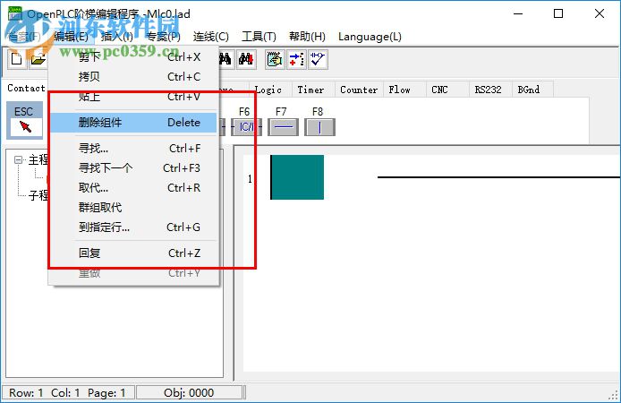 openplc阶梯编辑程序 2.29.3 官方版