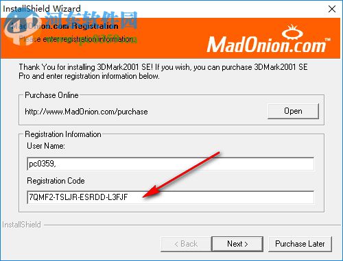 3DMark2001(显卡测试软件) 1.330 破解版