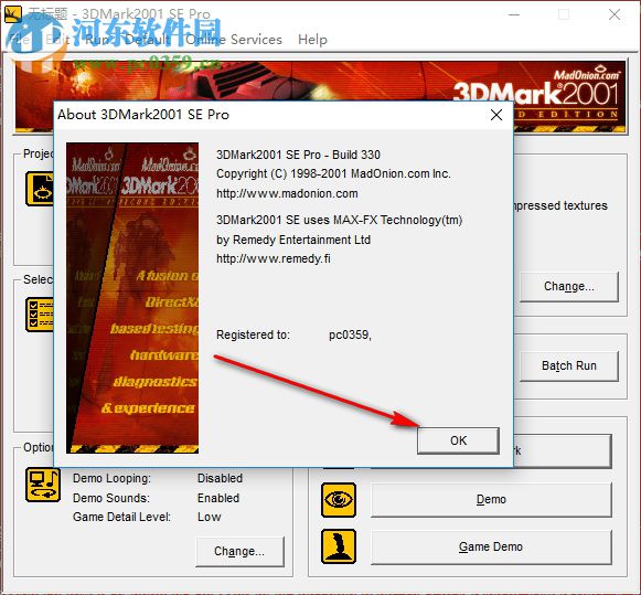 3DMark2001(显卡测试软件) 1.330 破解版