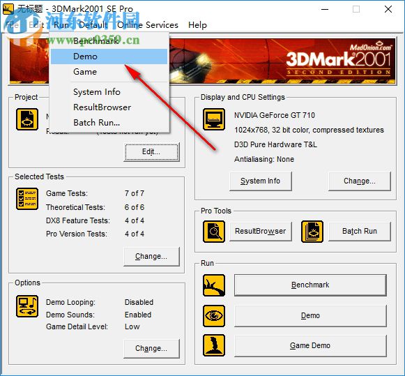 3DMark2001(显卡测试软件) 1.330 破解版