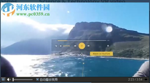 GizmoVR Video Player(虚拟播放器) 1.0.1 官方版