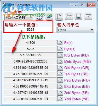 AKMASolutions Byte Converter(电脑单位换算器) 1.6 中文版