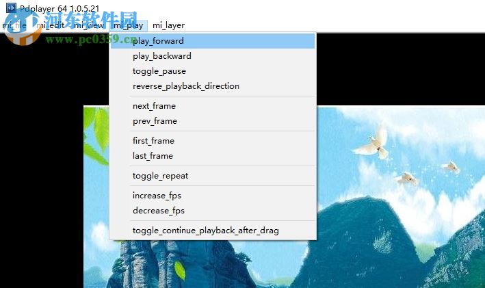 Pdplayer 64位中文版下载 1.0.5.21 破解版