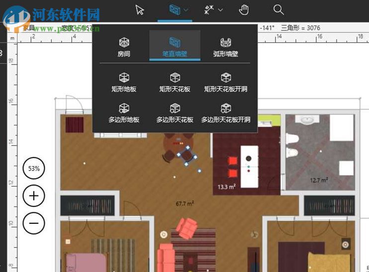 Live Home 3D下载(三维家装设计) 3.3 免费版