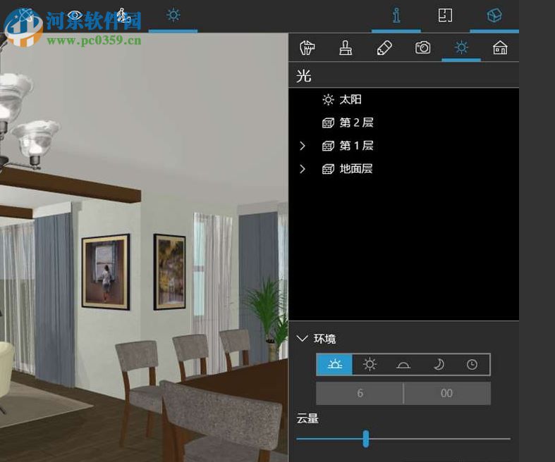 Live Home 3D下载(三维家装设计) 3.3 免费版