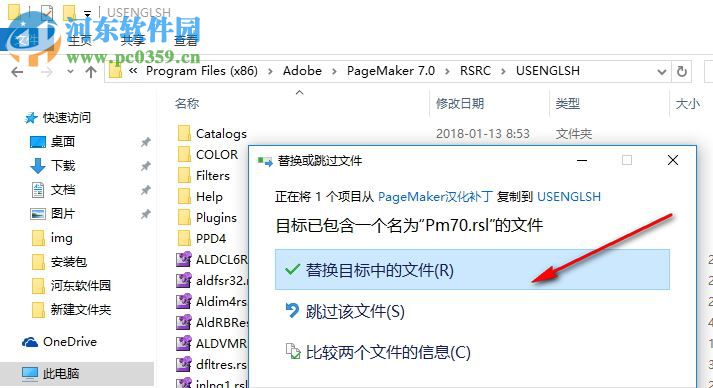 PageMaker7.0下载(排版工具) 汉化版