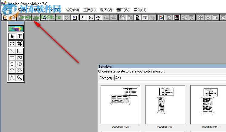 PageMaker7.0下载(排版工具) 汉化版