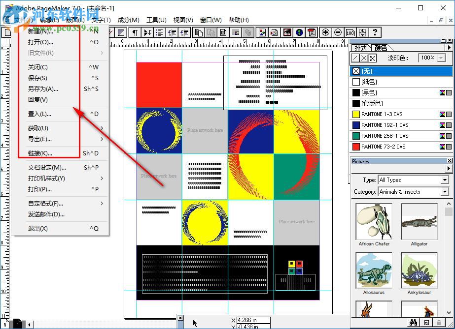 PageMaker7.0下载(排版工具) 汉化版