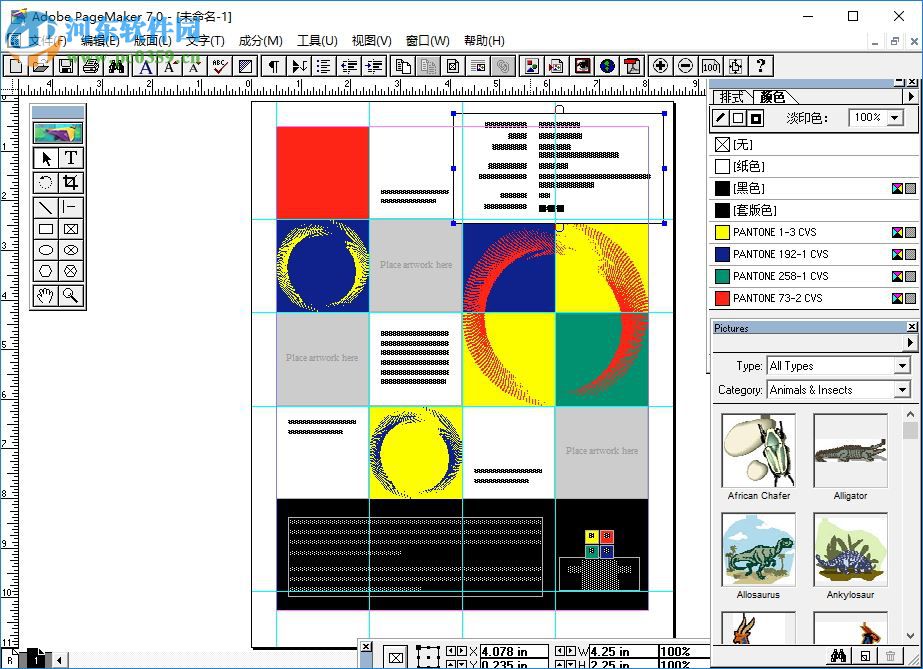 PageMaker7.0下载(<a href=/y/paibanrj/ target=_blank class=infotextkey>排版工具</a>) 汉化版