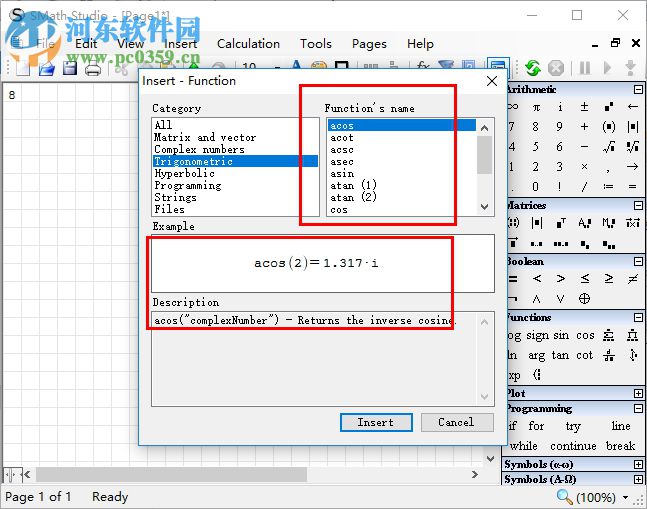 表达式编辑器(SMath Studio Desktop) 0.98 绿色版