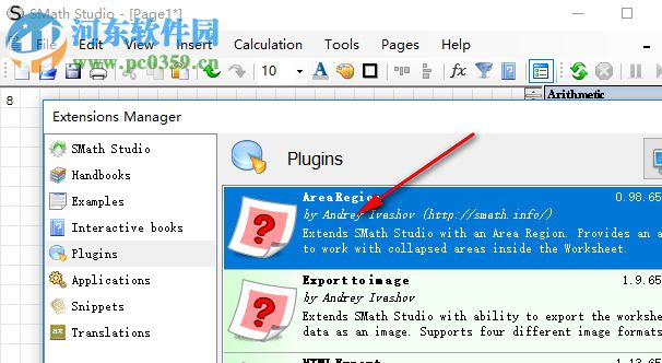 表达式编辑器(SMath Studio Desktop) 0.98 绿色版