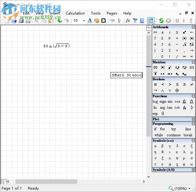 表达式编辑器(SMath Studio Desktop) 0.98 绿色版