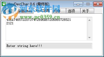 字符串转16进制工具(HexDecChar) 0.6 中文版