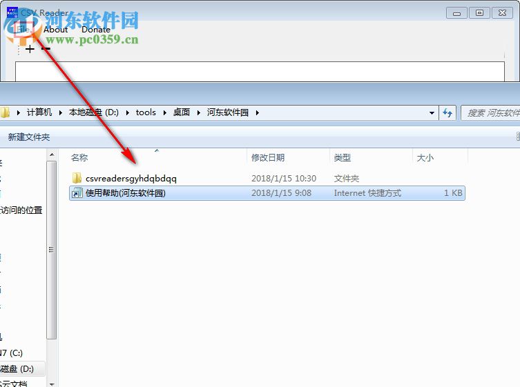Csv Reader(csv阅读器) 1.1 免费版