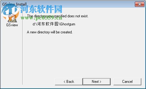 GhostView下载(GSView) 5.0 破解版