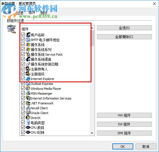 everest professional下载(硬件检测软件) 1.51.195 汉化版